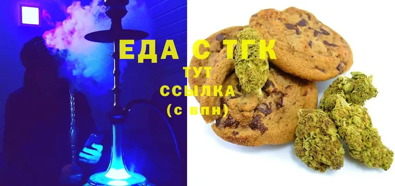 Canna-Cookies конопля  что такое   Верхоянск 